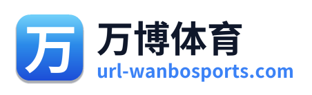 万博体育 Logo